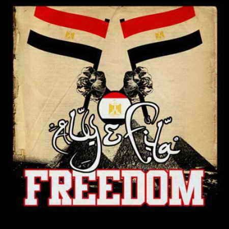 Aly & Fila - Freedom