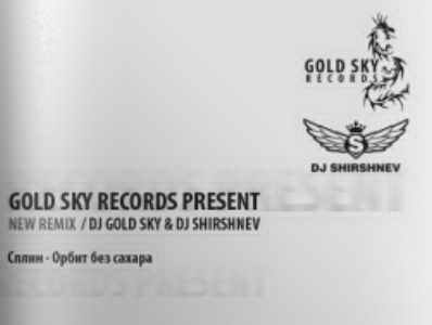      (dj Gold Sky & dj Shirshnev Remix)